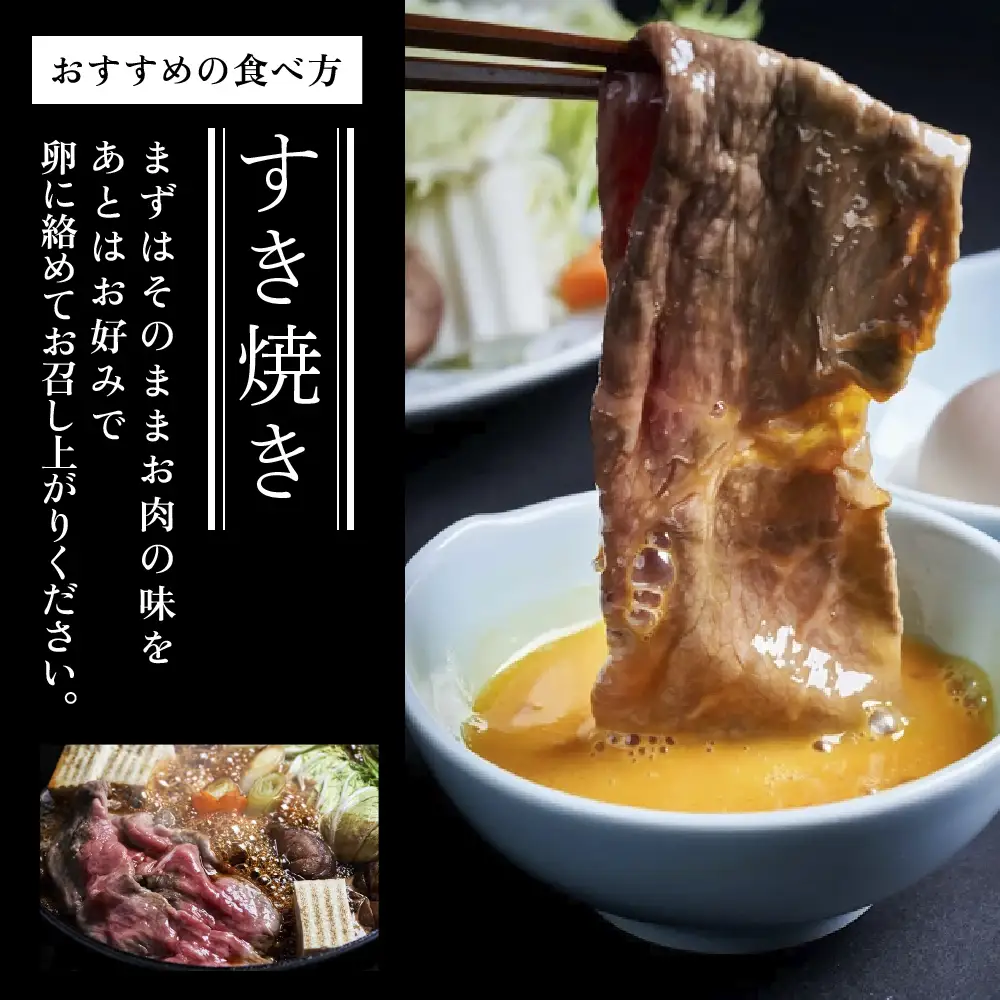 神戸牛 すき焼き用 もも バラ 800g セット 神戸牛
