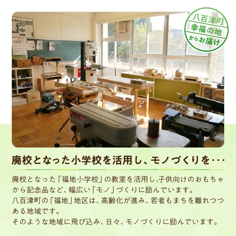 岐阜県産ひのきを使った木のはめこみパズル