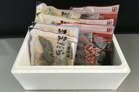 紅鮭切り身とまだら切り身4種 A-18026