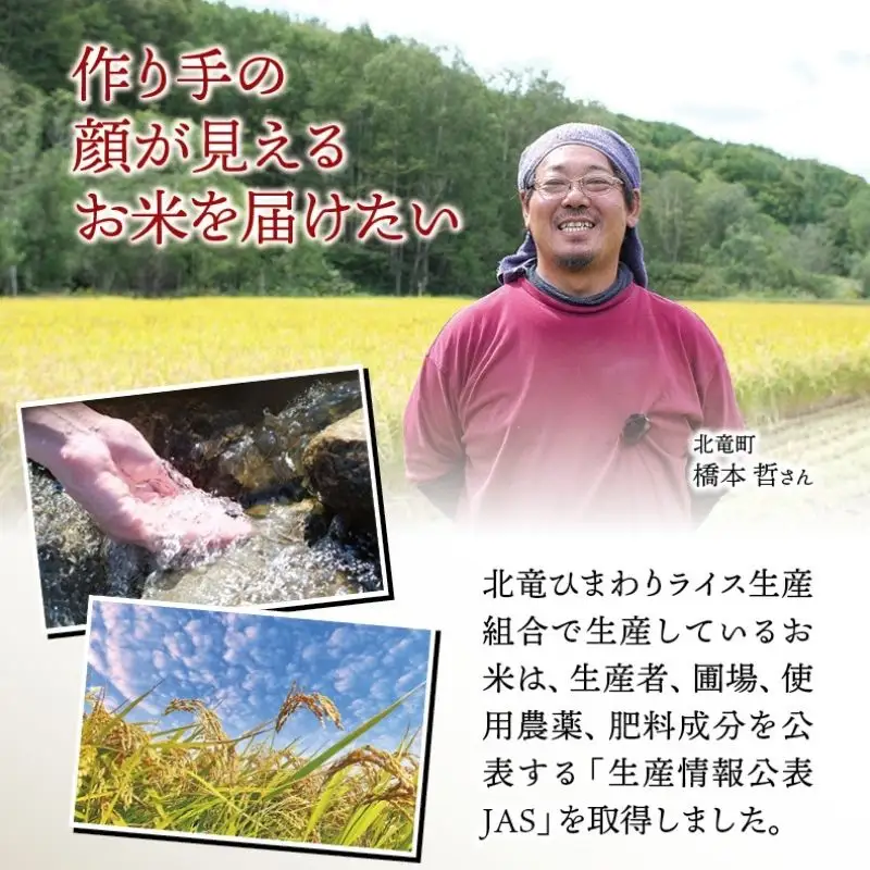 【令和7年産】 ななつぼし 2kg (2キロ)【sun400-nana-r2-R7】
