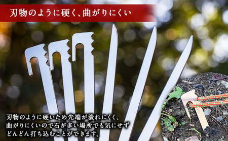ステンレス 製 キャンプ 用 ペグ 『 打刀 』 28cm 6本セット | 福善刃物工業 アウトドア アウトドア用品 キャンプ用品 M15S32