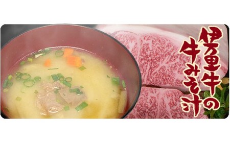 ふるさとの味バラエティセット 味噌 醤油 だし 味噌汁！ 009-G312