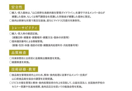 ジビエ 「鹿肉ももブロック 1.2kg」精肉(3パック程度)  ヘルシー ビタミン 鉄分豊富 山のご馳走 高たんぱく 低カロリー アスリート 美容食 新鮮 鮮度抜群 俵山猪鹿工房想 職人技 国産ジビエ認定取得 アレンジ料理 (1166)