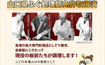 【配送日指定可】 白子付き とらふぐコース（3～4人前）とらふぐコンフィセット【山口県 ふぐ ふぐ刺し ふぐちり ふぐ鍋 ひれ酒 人気 国産 とらふぐ 宴会 板前 ポン酢 薬味 家族 配送日指定可能 日時指定可能 】 (1537)