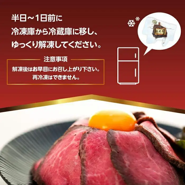 熊野牛 赤身ローストビーフ  250g×2個【MT18】