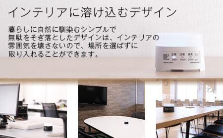 K2-02B【ホワイト】 CO2濃度測定器「CO2 Lamp」