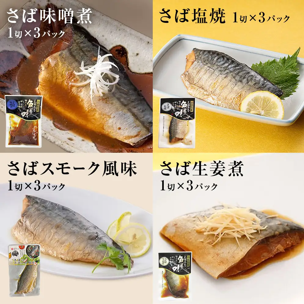 こだわりお魚惣菜 おでん 13種 特盛セット 惣菜 レトルト 常温保存