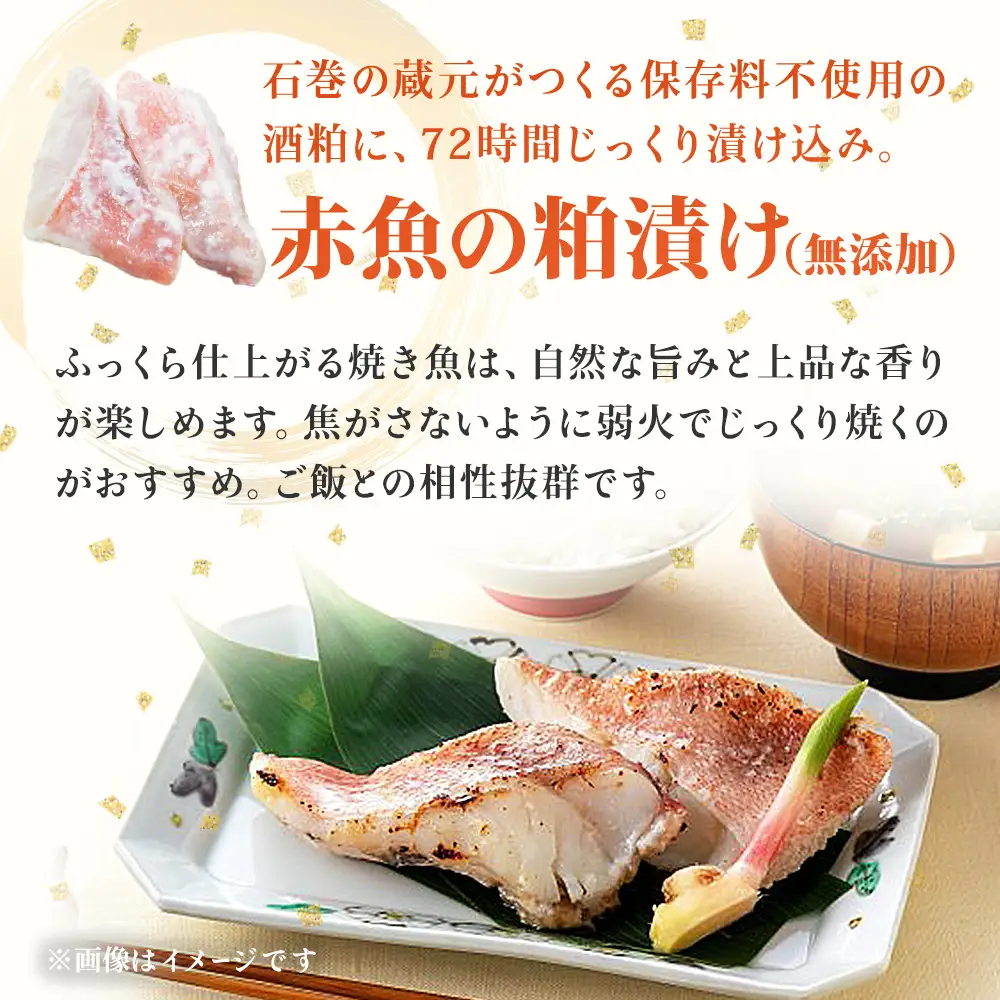 石巻うまい一筋 海の幸 4種セット 冷凍 牛タン入つくね 牛タン つくね タコ ボイルたこ 水タコ 蛸 えび 海老 エビ ボイルえび 赤魚粕漬け 赤魚 漬け魚 魚 魚介 海鮮 切身 BBQ バーベキュー お取り寄せ グルメ ヤマサコウショウ 宮城県 石巻市