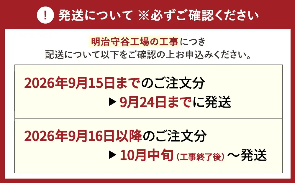 【定期便 12ヶ月】R-1 プロビオヨーグルトドリンクタイプ 12本 のむヨーグルト 飲むヨーグルト r-1