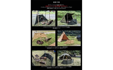 焚き火幕 無敵SURVIVEGEAR 陣幕 軍幕 ウィンドスクリーン 焚き火幕