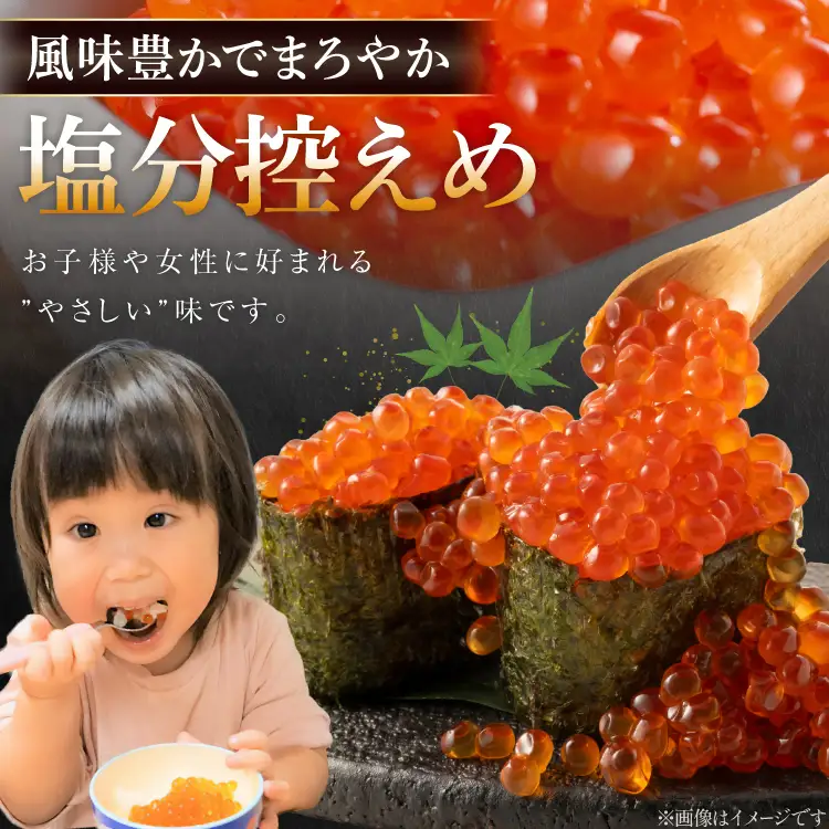 【TVで紹介！】最高級3特 国産 味付 いくら 宝壽 醤油漬 120g×3 