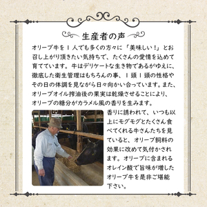 オリーブ牛肩ロースすき焼き・しゃぶしゃぶ用1000g