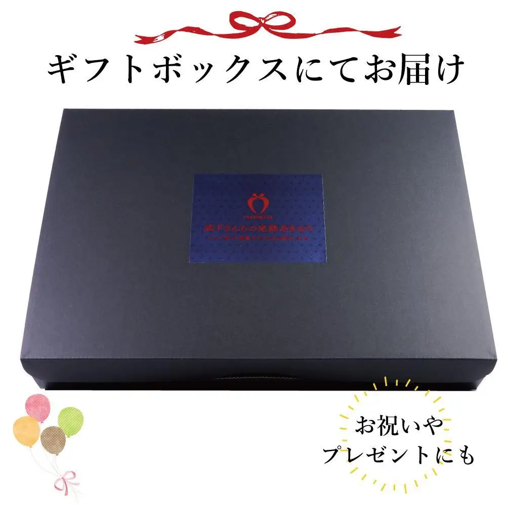 形も味もそのまま楽しめる！完熟あまおう【フリーズドライギフトセット】 (12g×4袋)