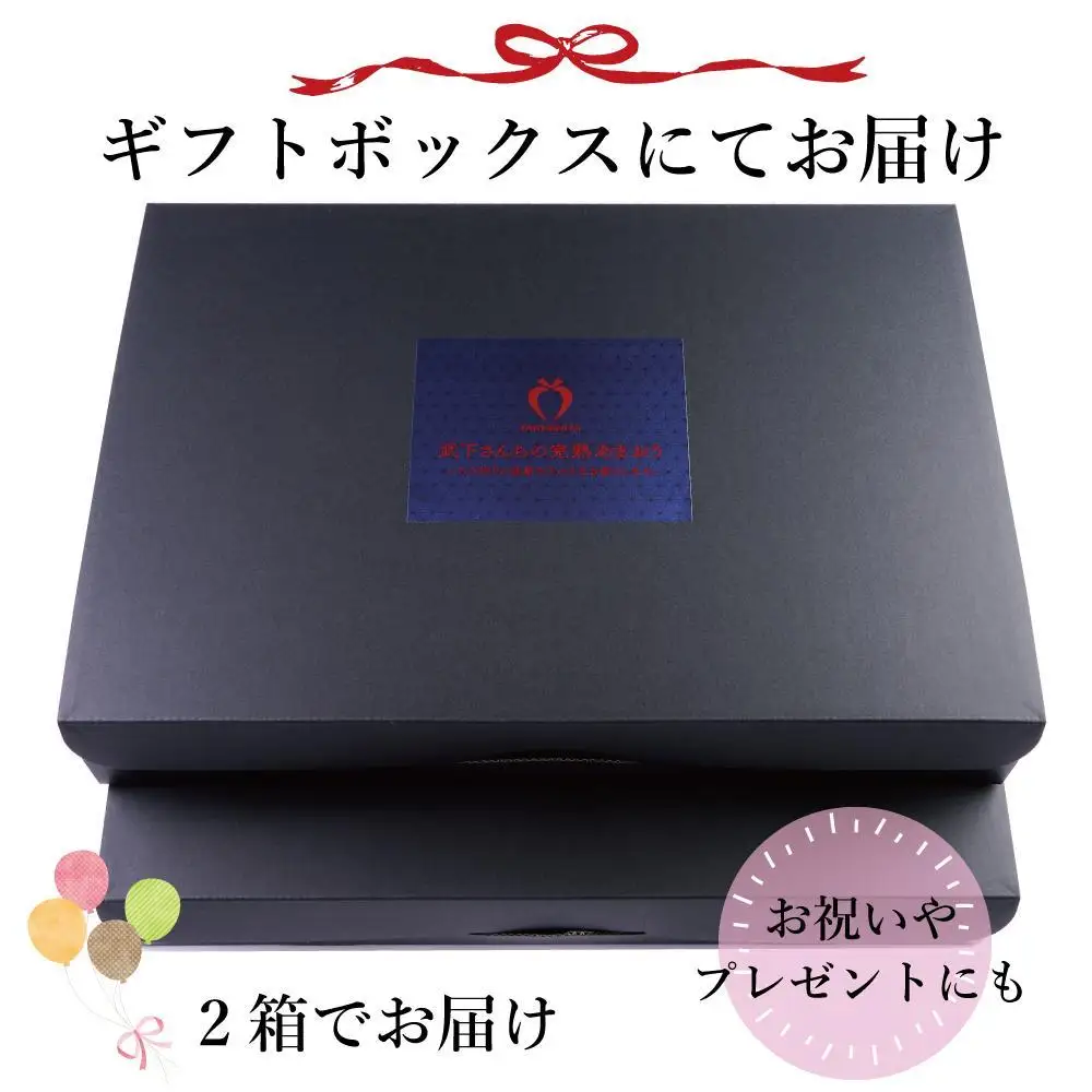 形も味もそのまま楽しめる！完熟あまおう【フリーズドライギフトセット】 (20g×12袋)