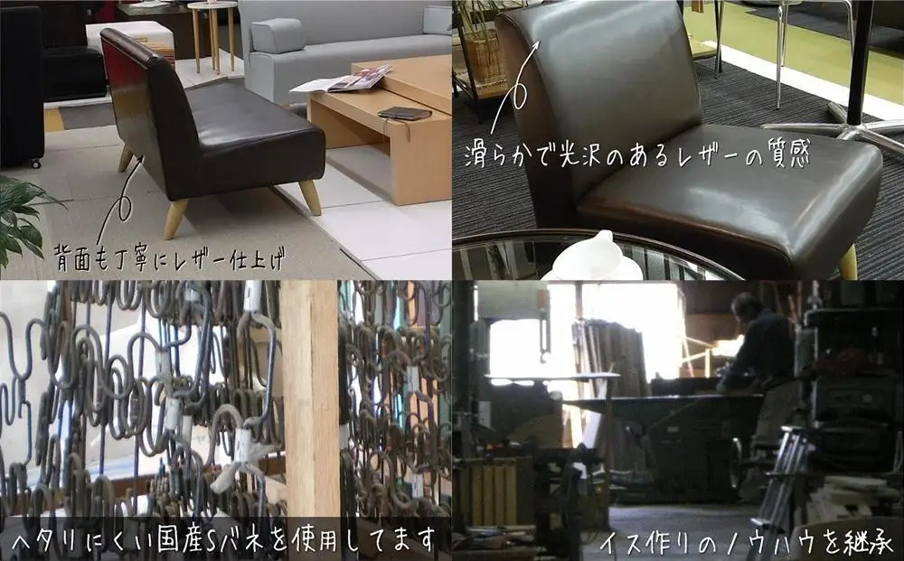 レトロ１人掛けソファー【生地ソフトレザーチョコ】