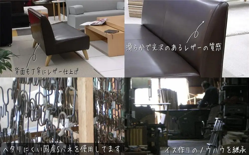 レトロ２人掛けソファー【生地ソフトレザーチョコ】