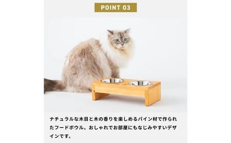 ペット用 フードボウル ダブル 食器台 ( 縦16cm × 横32cm × 高さ9cm ) 無地 | ペット用品 木 木製 餌台 ボウル付 犬 いぬ 犬用 猫 ねこ 猫用 ペット ペットフード ペットボウル 皿 お皿 大川家具