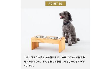 ペット用 フードボウル ダブル 中型犬向き 食器台 ( 縦19.5cm × 横39cm × 高さ15cm ) 無地  | ペット用品 木 木製 餌台 ボウル付 犬 いぬ 犬用 猫 ねこ 猫用 ペット ペットフード ペットボウル 皿 お皿 大川家具