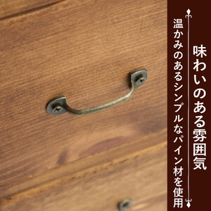 6マスブロックチェスト