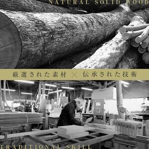 【大川家具】無垢材 ローチェスト チェスト 洋服タンス 収納タンス 整理タンス クローゼット たんす 衣類収納 小物収納 風雅 幅2000 ウォルナット スリット全引出 完成品 高級感【設置付き】