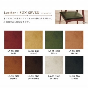 Tred Arm Chair WhiteOak Fabric-A