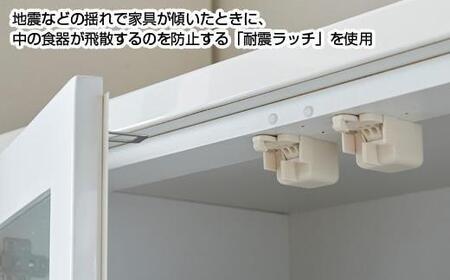 食器棚 トスティ 鏡面ホワイト 幅60cm ダイニングボード