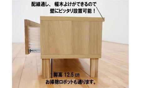 テレビ台 テレビボード 幅160 ホワイトオーク 無垢材 引き出し 収納 デッキ収納 TV台 ローボード 脚付き 大川家具 丸田木工 フェント