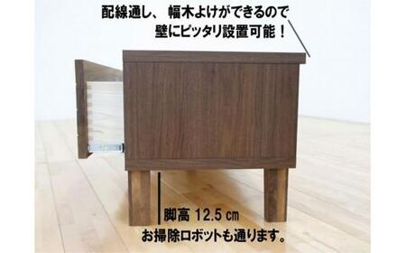 テレビ台 テレビボード 幅180 ウォールナット 無垢材 引き出し 収納 デッキ収納 TV台 ローボード 脚付き 大川家具 丸田木工 フェント