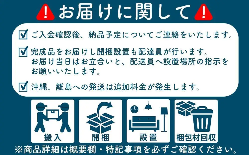 アーバンソファ4点セット：ウォールナット色