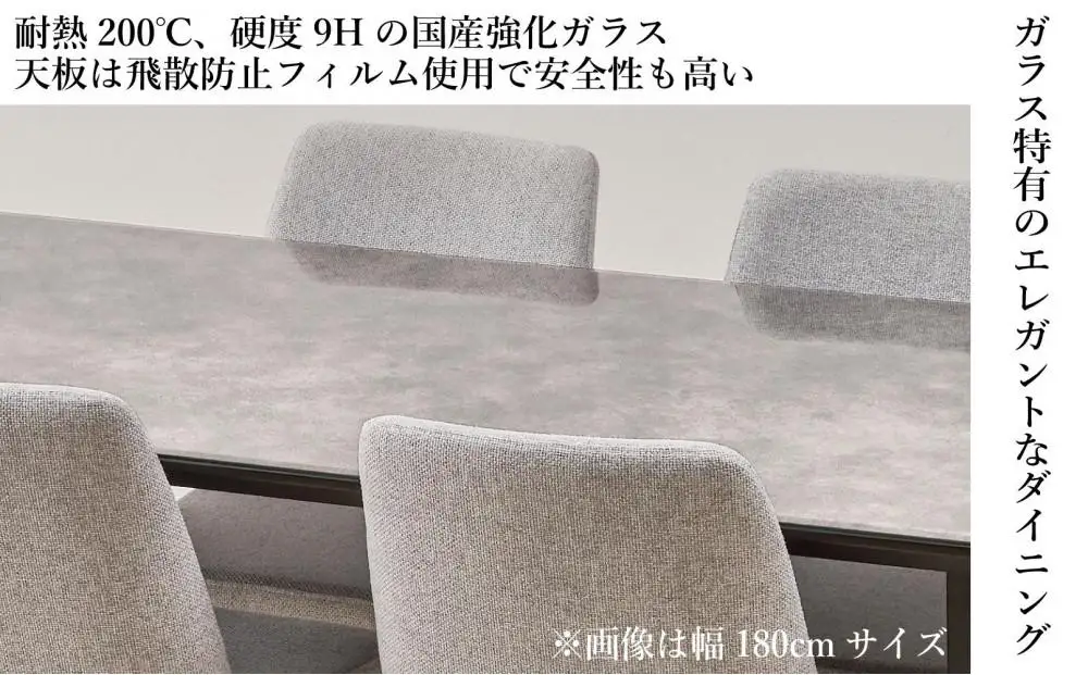 150ガラストップテーブル(木脚)とDC-5イス4脚の5点セット【4本脚／天板：グレー／張地：布グレー】
