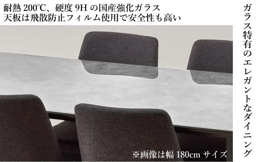 150ガラストップテーブル(木脚)とDC-5イス4脚の5点セット【4本脚／天板：グレー／張地：布ブラック】