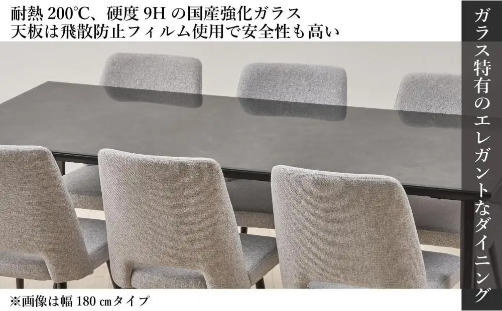 150ガラストップテーブル(木脚)とDC-5イス4脚の5点セット【2本脚／天板：ブラック／張地：布グレー】