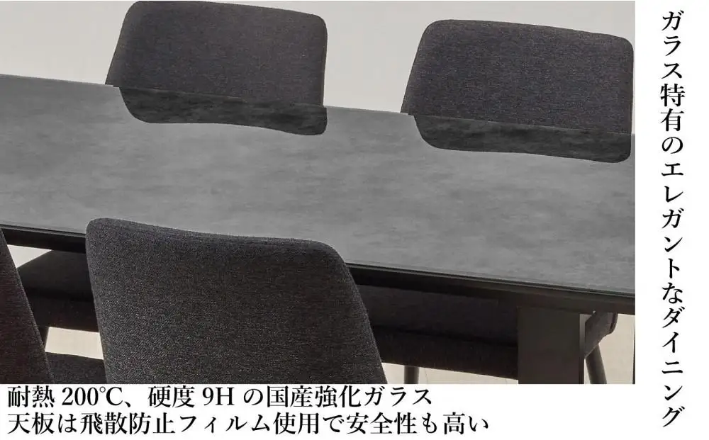 150ガラストップテーブル(木脚)とDC-5イス4脚の5点セット【4本脚／天板：ブラック／張地：布ブラック】