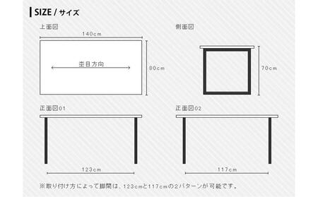 チーク 突板 ダイニングテーブル DTジャンブル02 幅140 ウレタン塗装