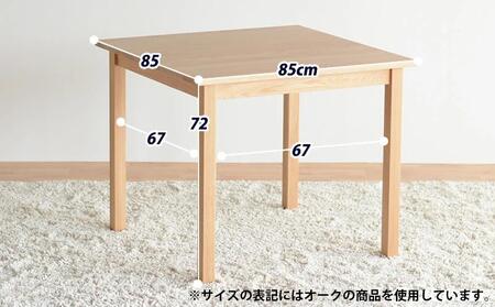 ウォールナット 無垢 ダイニングテーブル DTジャンブル03 幅85 ウレタン塗装