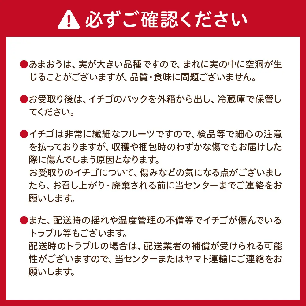 【先行予約】【アフター保証】 大粒セレクト！大人気のあまおう 約250g×2パック【2月中旬～3月発送】【JAほたるの里】_HA0277