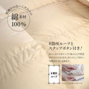  羽毛2枚合わせふとん（ クイーン ）ハンガリー産グース93％ 羽毛布団 寝具 布団 回収キット付き 