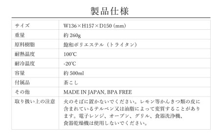 十年急須 （翡翠色） 茶器 急須
