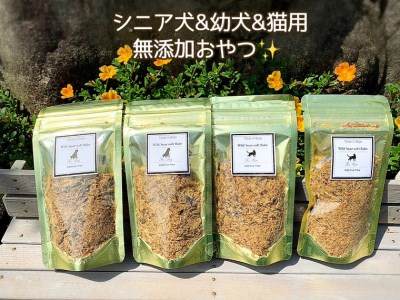 FB138_シニア犬＆幼犬＆猫用の無添加おやつ☆ふわふわ天然いのししフレーク4個