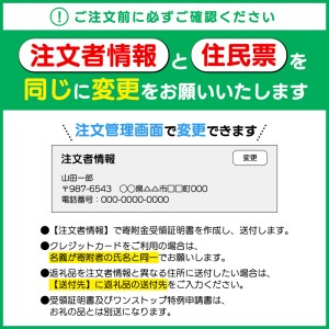 小菅村梅セット