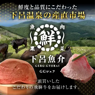 【最高級】飛騨牛 霜降り焼肉 1100g 焼肉【39-15】