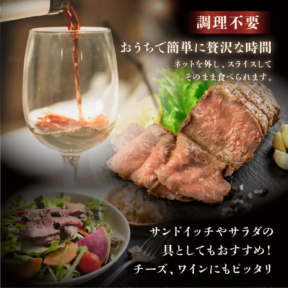 【飛騨 味職人】飛騨牛 ローストビーフ 約1kg 【57-4】