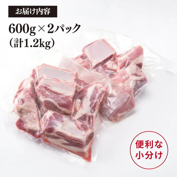 【バーベキュー/煮込み用】 約1.2kg 糸島産豚肉 スペアリブ 糸島市/糸島ミートデリ工房[ACA093]