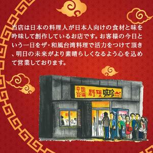 豊田市名物の名古屋飯　台湾ケンさんの台湾メン(6食) 【台湾麺 中華麺 麺 ラーメン らーめん インスタント 袋麺 即席 簡単調理 冷凍 愛知県 豊田市 BS001】
