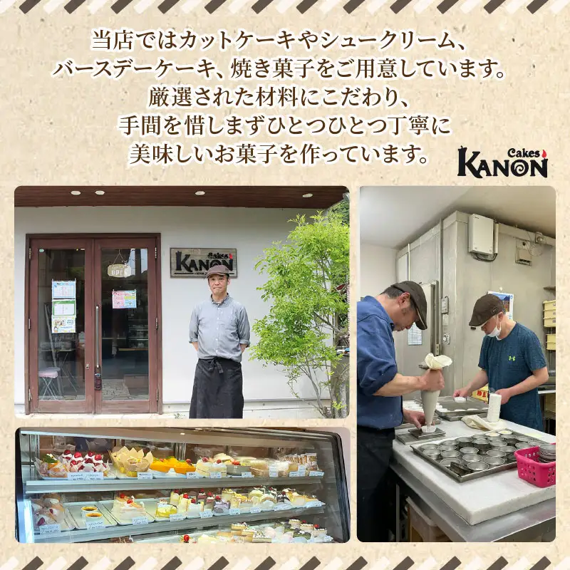 伊豆下田からお届け　焼き菓子セット【計18個】 [お菓子 詰め合わせ]