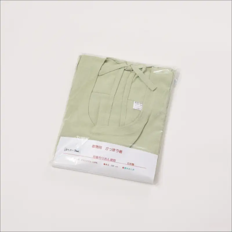 【割烹着】丹後ちりめん割ぽう着 グリーン フリーサイズ ポケット付 キッチン用品 エプロン 割烹着 かっぽうぎ ちりめん 料理 グリーン ふるさと 納税 キッチン用品 丹後ちりめん 縮緬 洗濯OK 撥水効果 国産 日本製 京都 送料無料