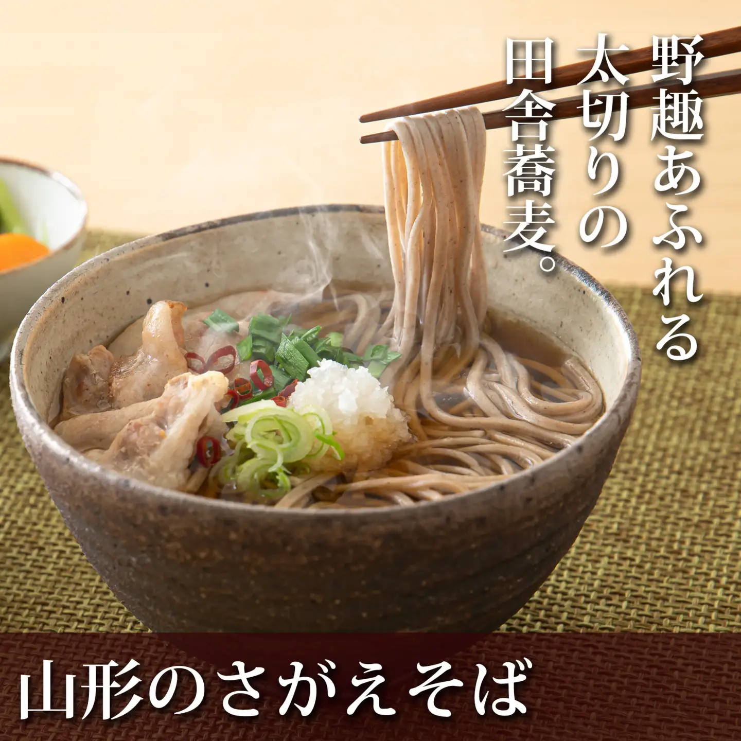 卯月製麺 細打ち・太打ち 蕎麦 詰合せ（各200g × 10袋ずつ）　018-F-UZ006