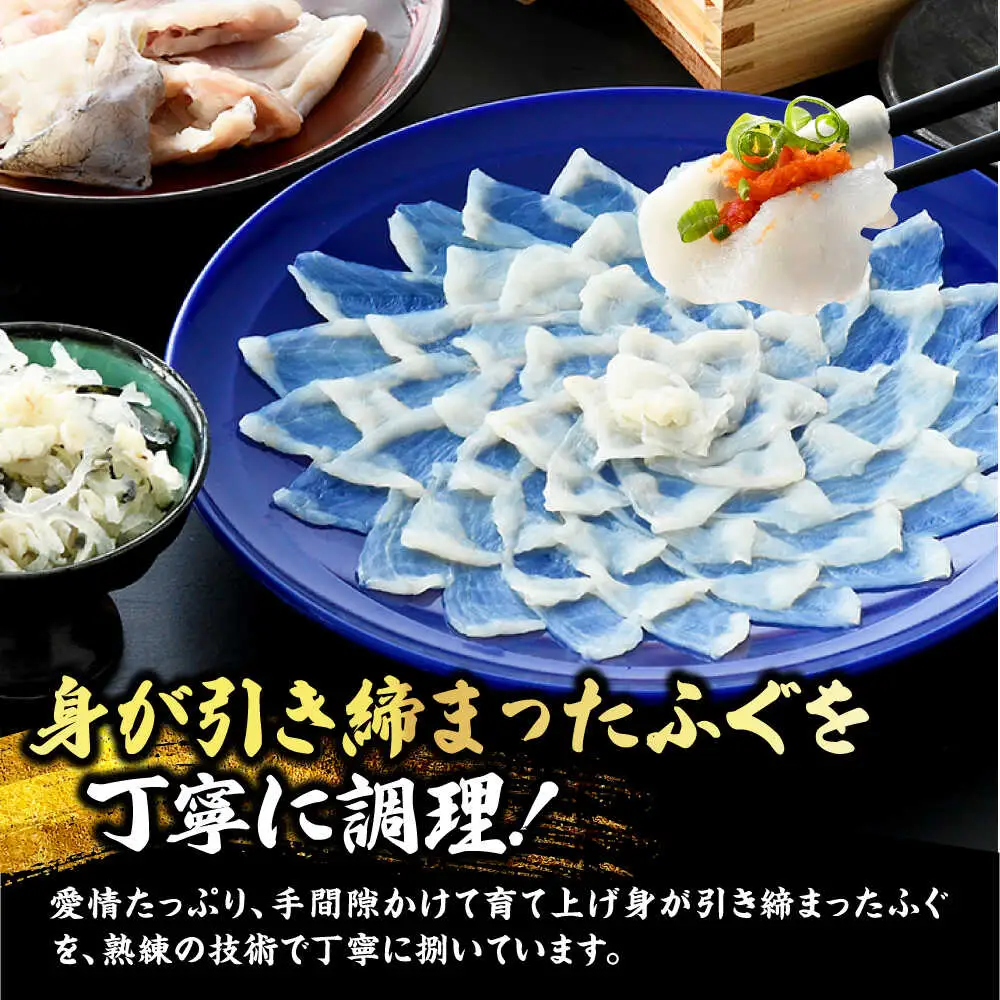 若狭ふぐ料理付ペア宿泊券  小浜市 / 若狭ふぐの宿 下亟 [BFAF001]