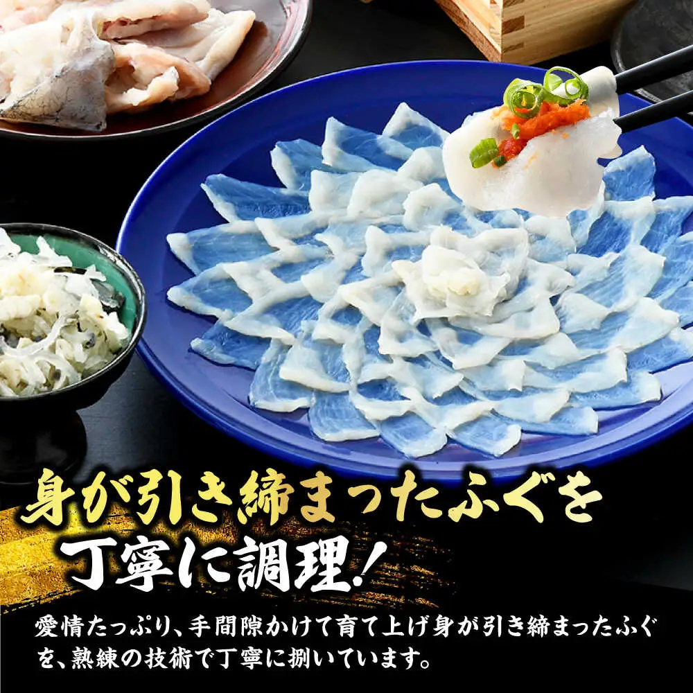 若狭ふぐ満喫コース付ペア宿泊券  小浜市 / 若狭ふぐの宿 下亟 [BFAF002]