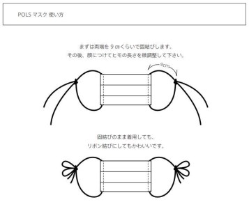 洗えるマスク　KASHIホワイト  【ＰＯＬＳ】 播州織(07-9)
